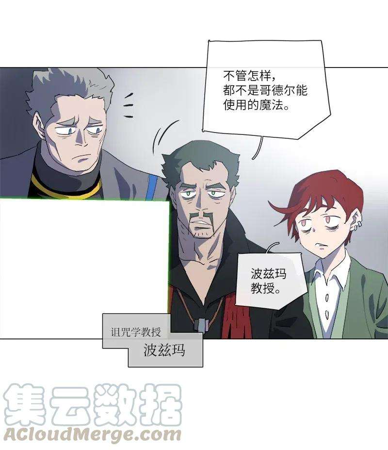 拯救世界后勇士只想做个宅男149 149