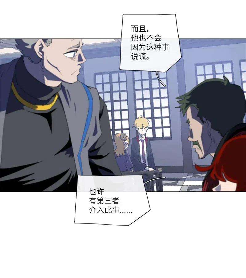 拯救世界后勇士只想做个宅男149 149