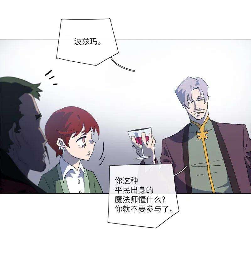 拯救世界后勇士只想做个宅男149 149
