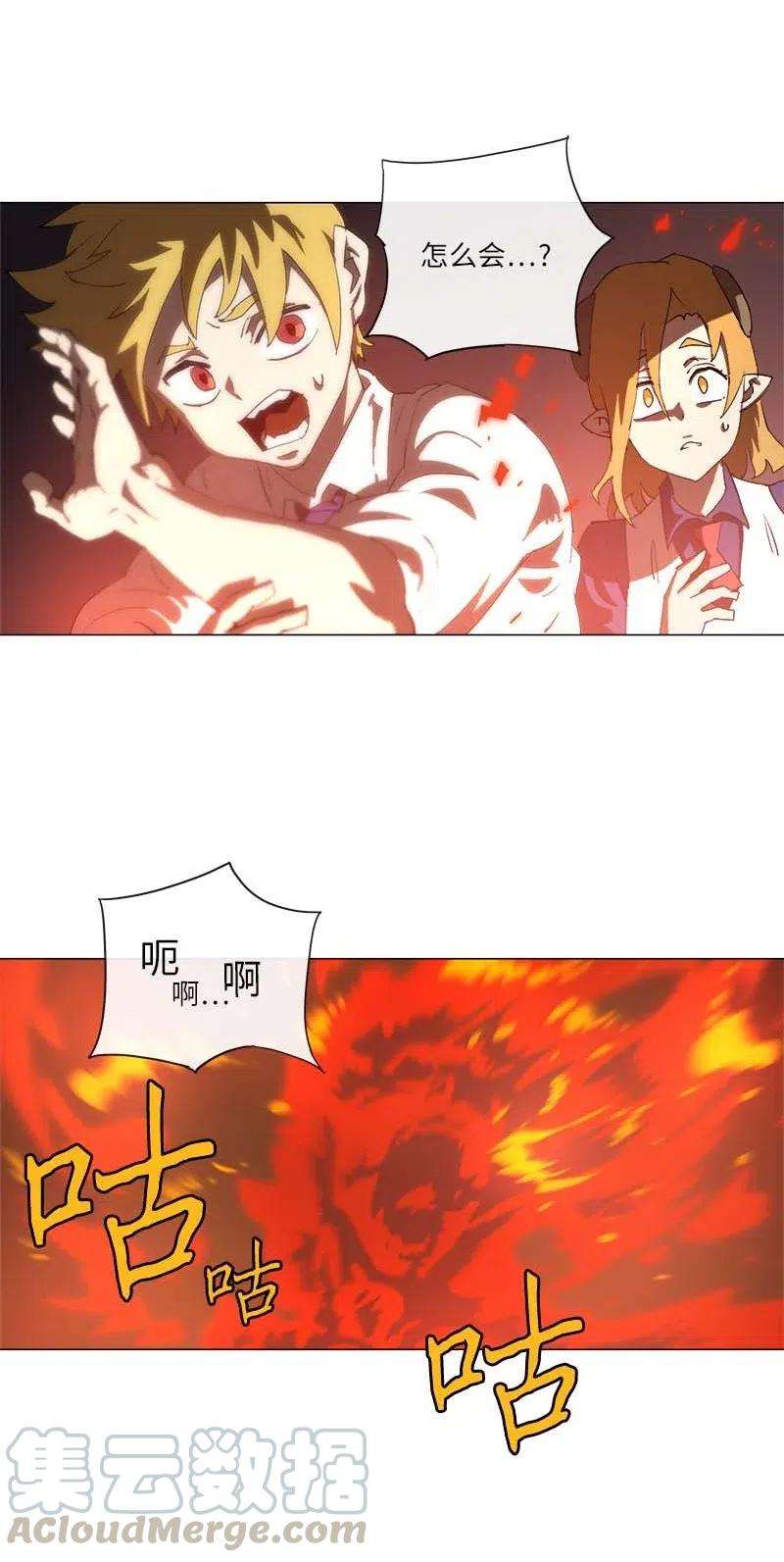 拯救世界后勇士只想做个宅男149 149