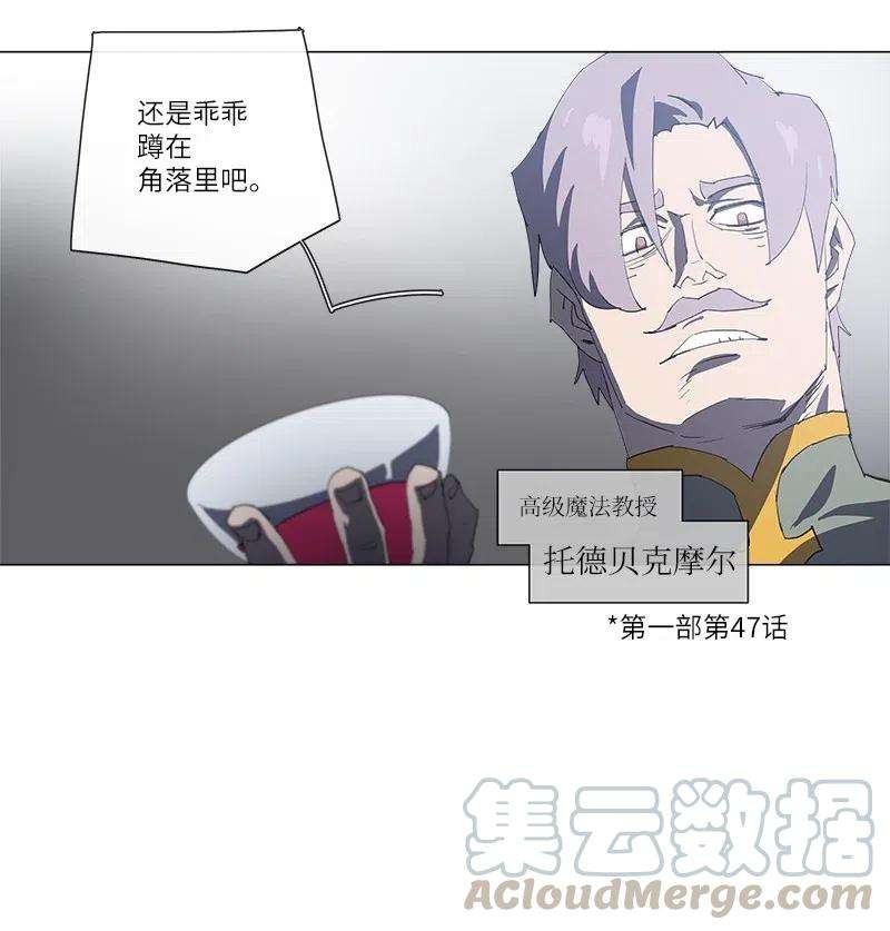 拯救世界后勇士只想做个宅男149 149