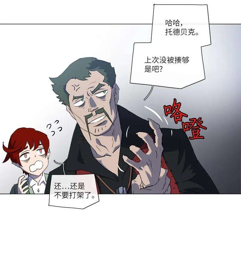 拯救世界后勇士只想做个宅男149 149