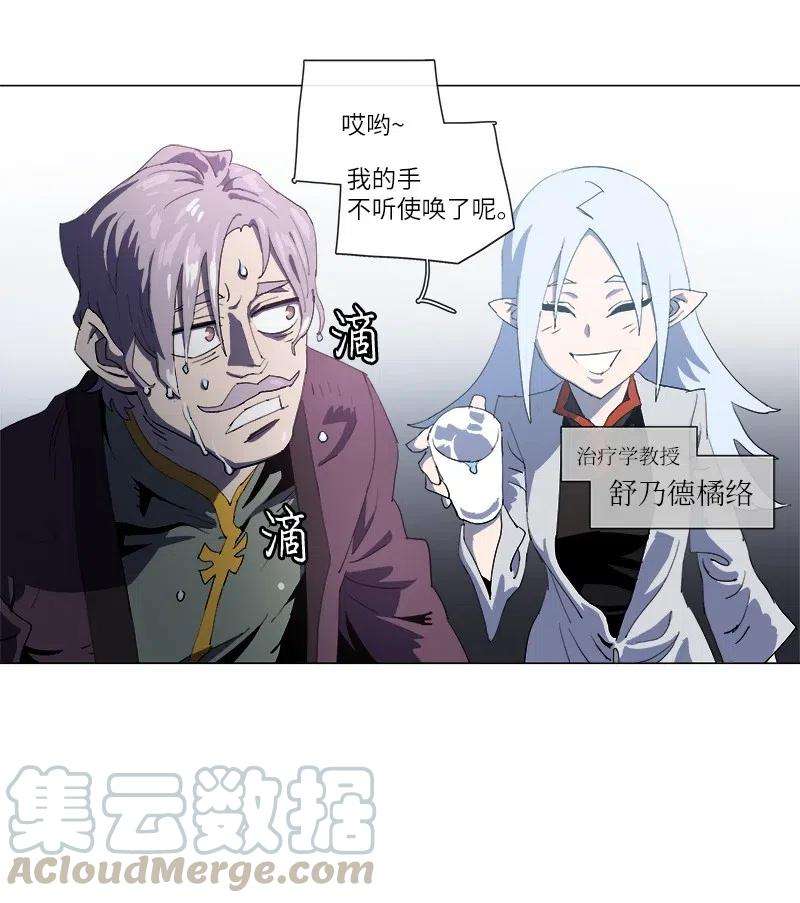 拯救世界后勇士只想做个宅男149 149