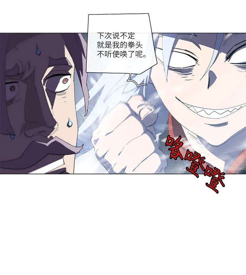 拯救世界后勇士只想做个宅男149 149