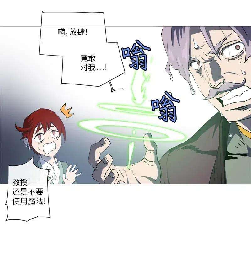 拯救世界后勇士只想做个宅男149 149
