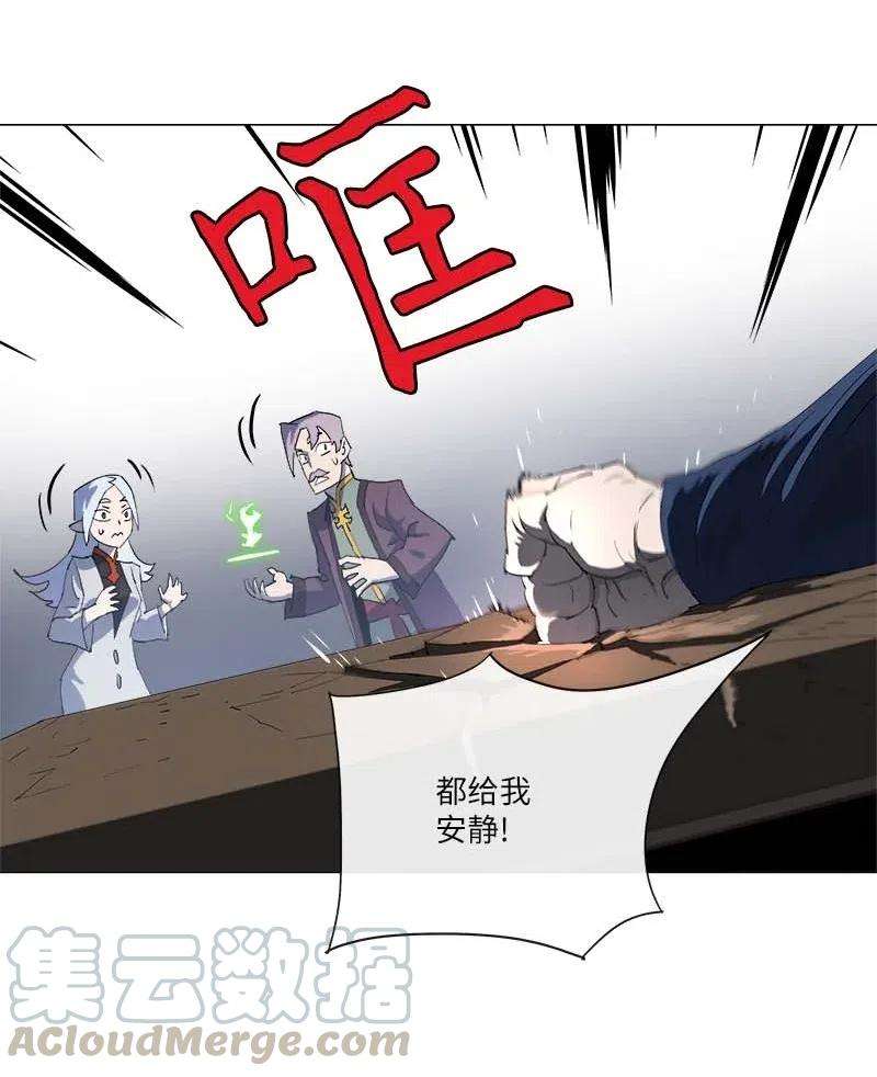 拯救世界后勇士只想做个宅男149 149