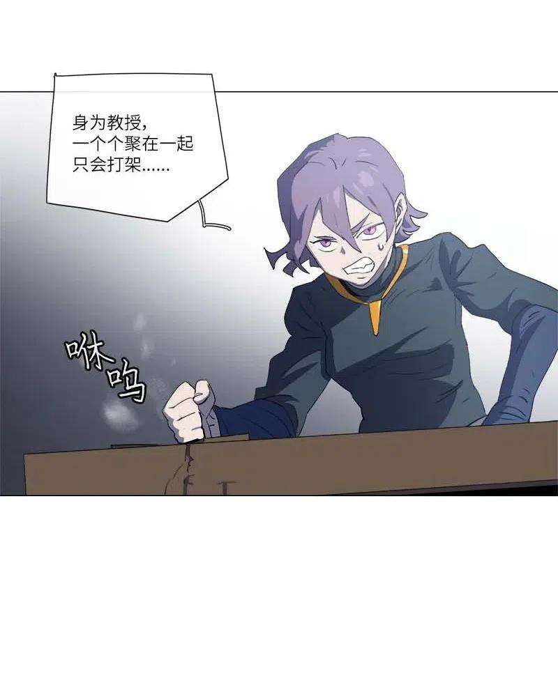 拯救世界后勇士只想做个宅男149 149