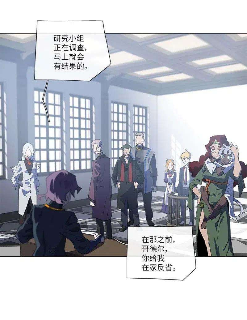 拯救世界后勇士只想做个宅男149 149