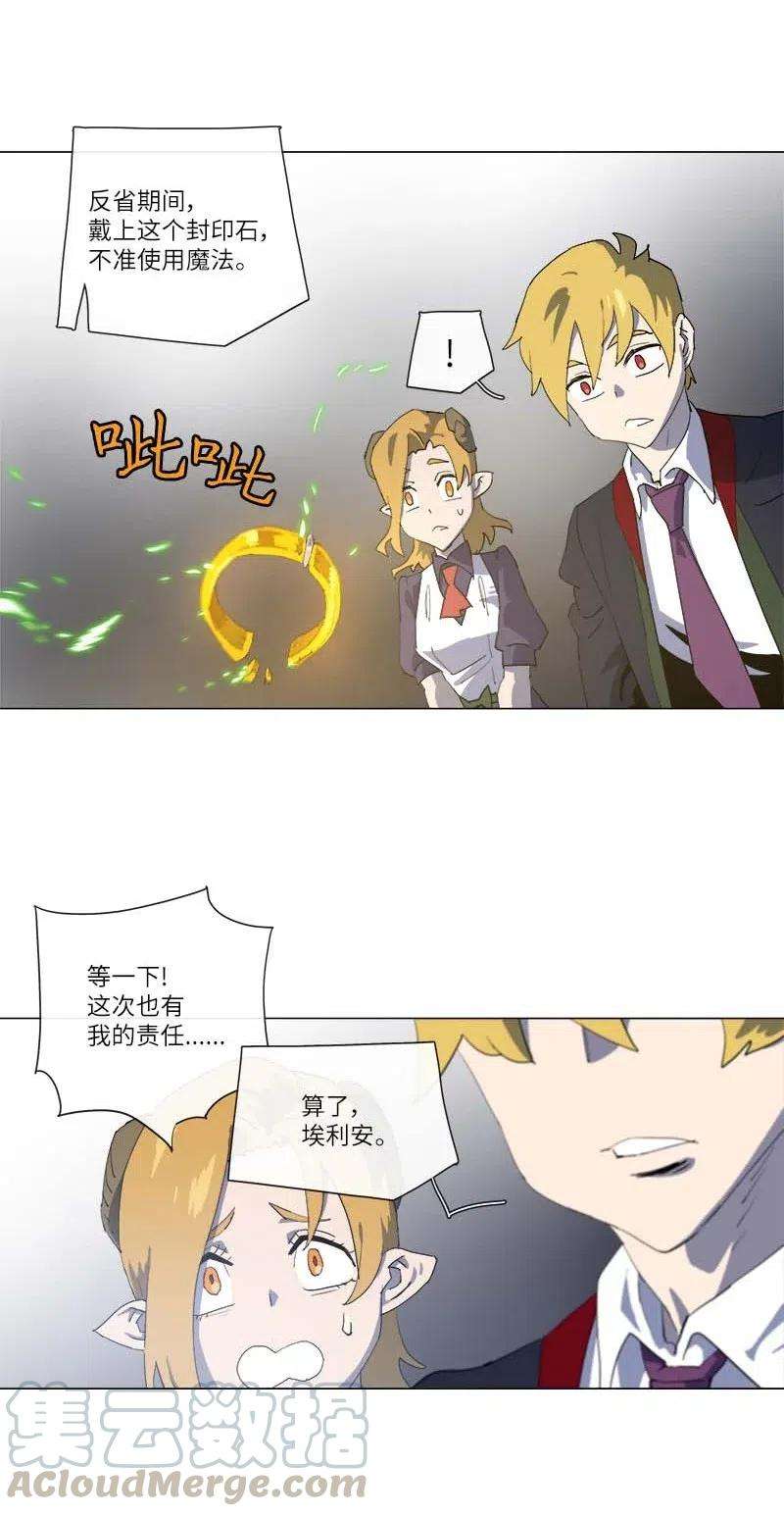 拯救世界后勇士只想做个宅男149 149