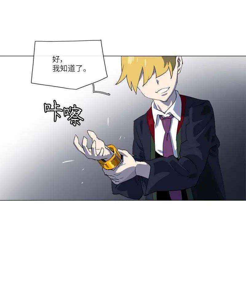 拯救世界后勇士只想做个宅男149 149