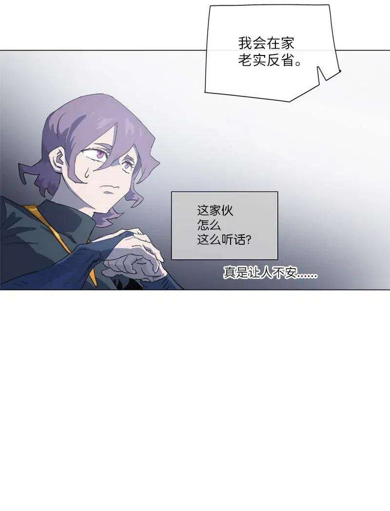 拯救世界后勇士只想做个宅男149 149