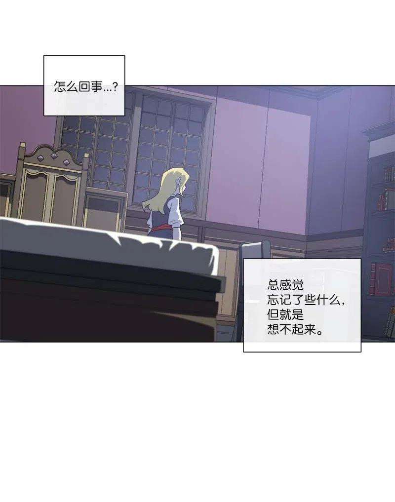 拯救世界后勇士只想做个宅男149 149