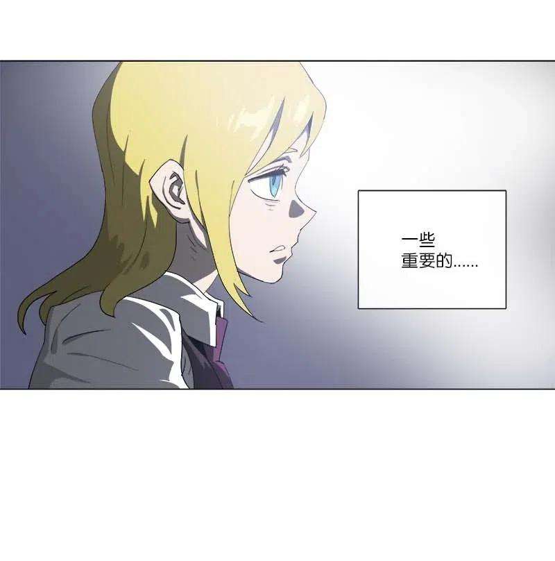拯救世界后勇士只想做个宅男149 149