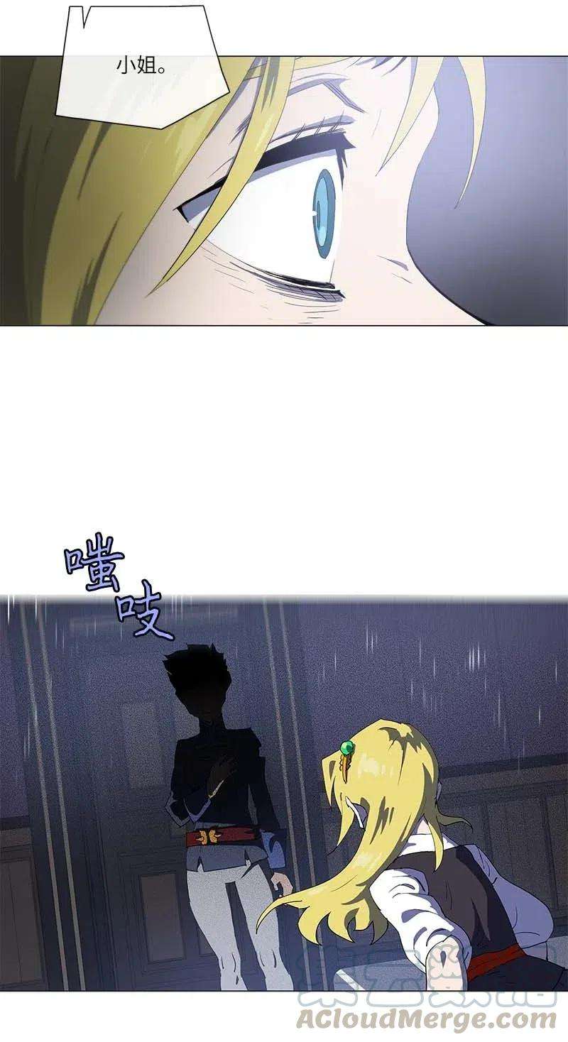拯救世界后勇士只想做个宅男149 149