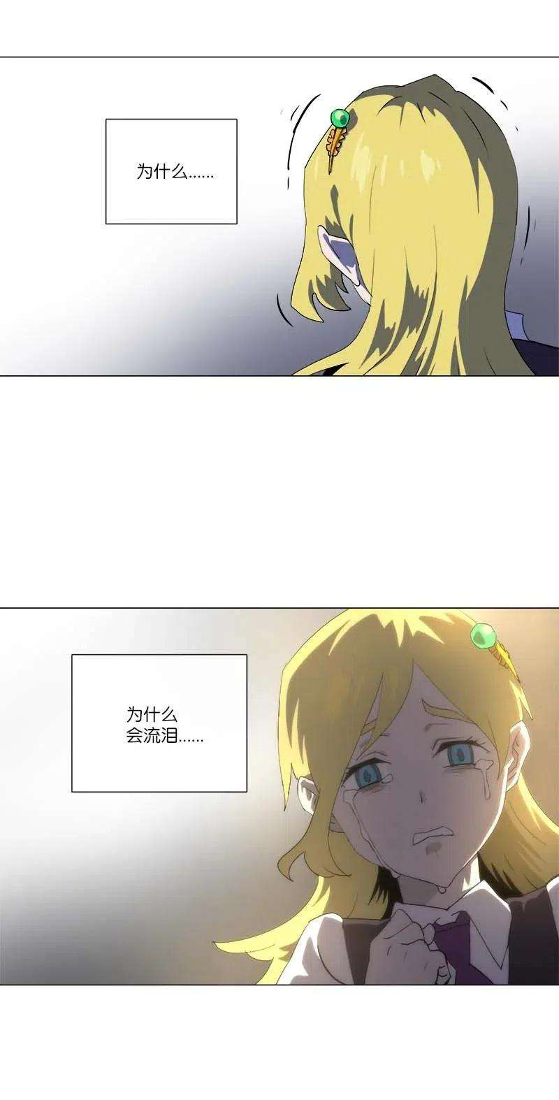 拯救世界后勇士只想做个宅男149 149
