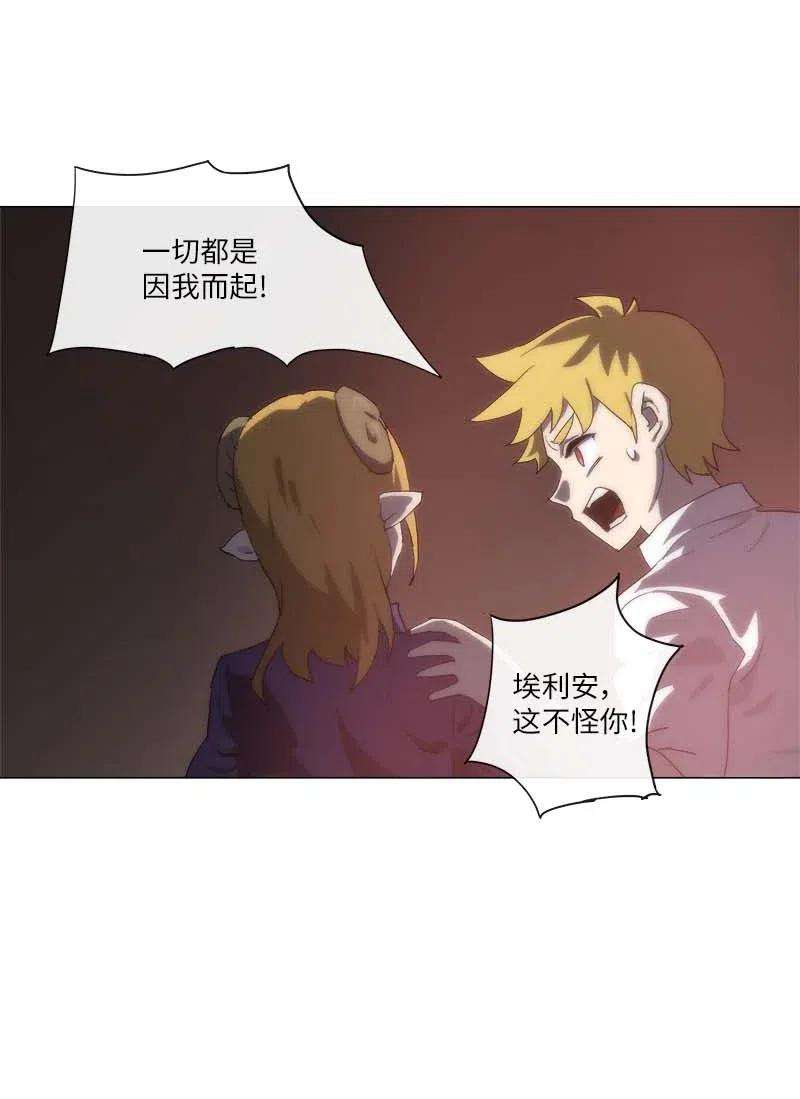 拯救世界后勇士只想做个宅男149 149