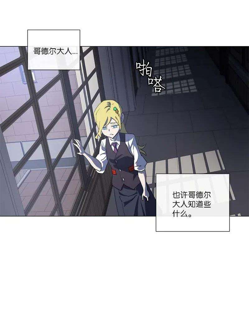 拯救世界后勇士只想做个宅男149 149
