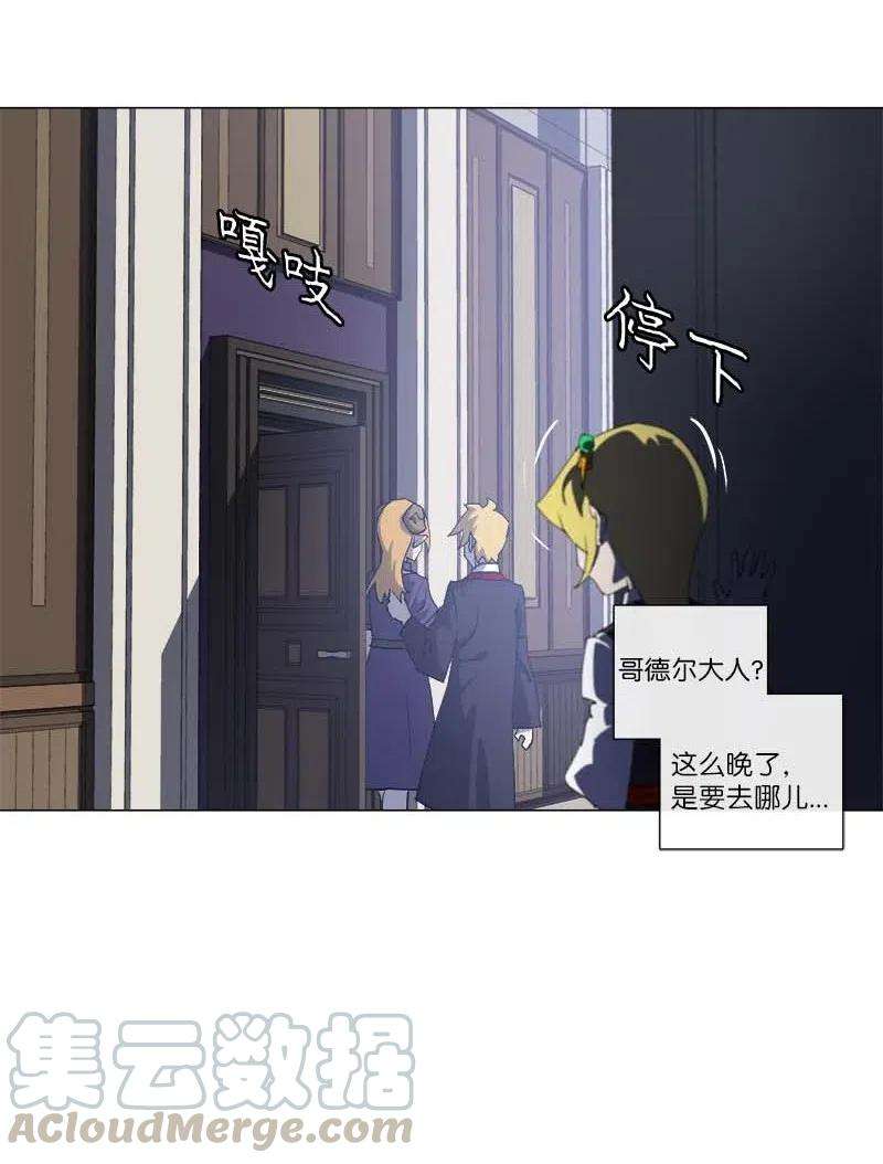 拯救世界后勇士只想做个宅男149 149