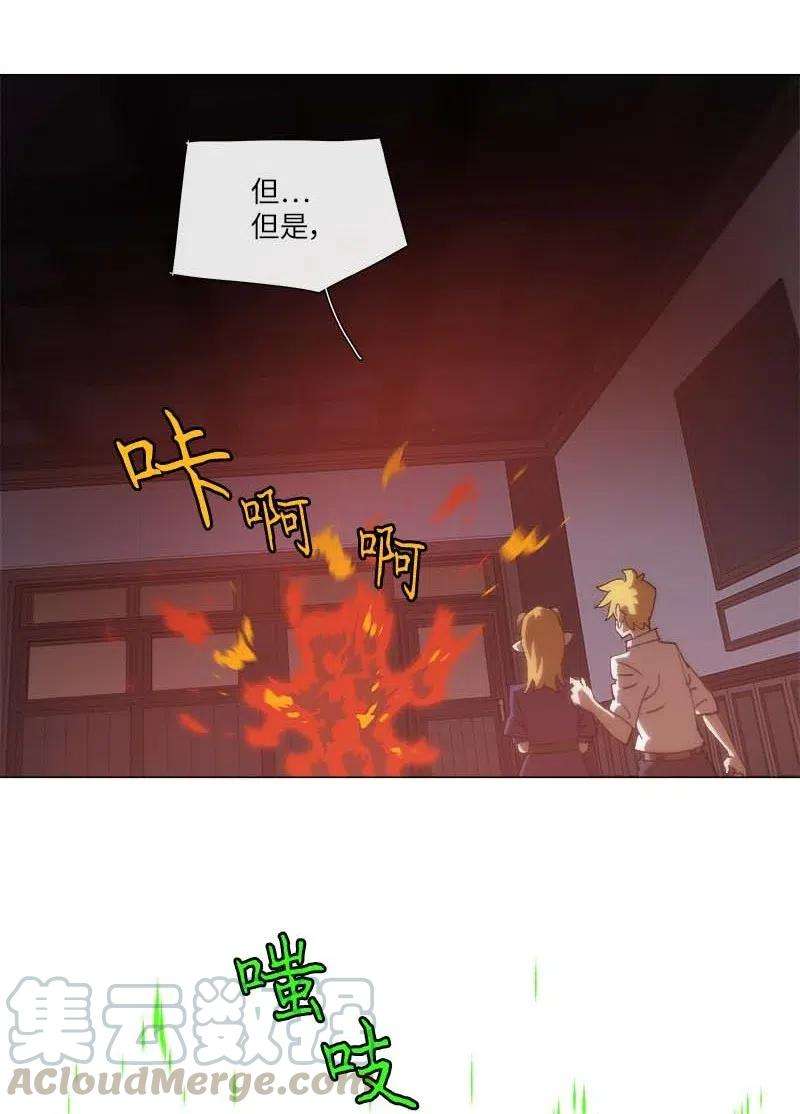 拯救世界后勇士只想做个宅男149 149