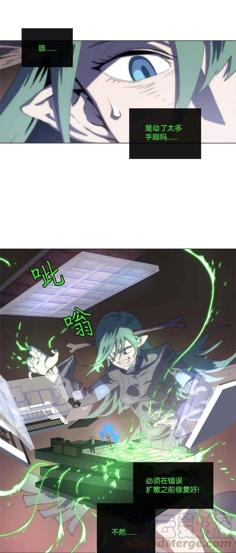 拯救世界后勇士只想做个宅男149 149