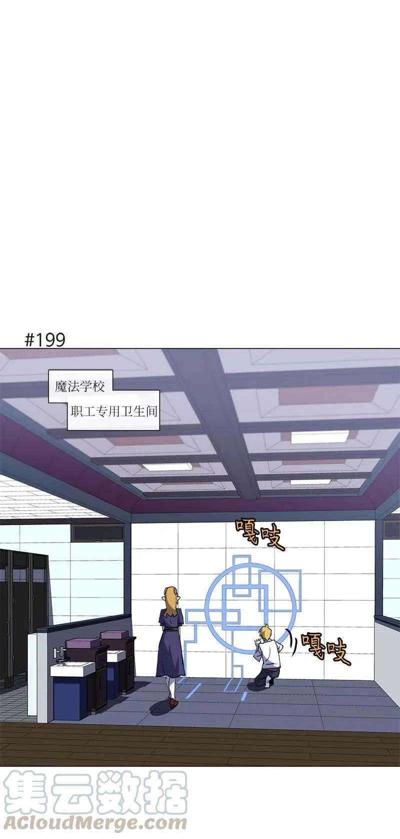 拯救世界后勇士只想做个宅男150 150