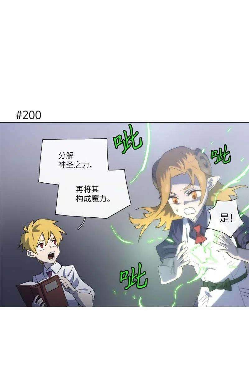 拯救世界后勇士只想做个宅男150 150