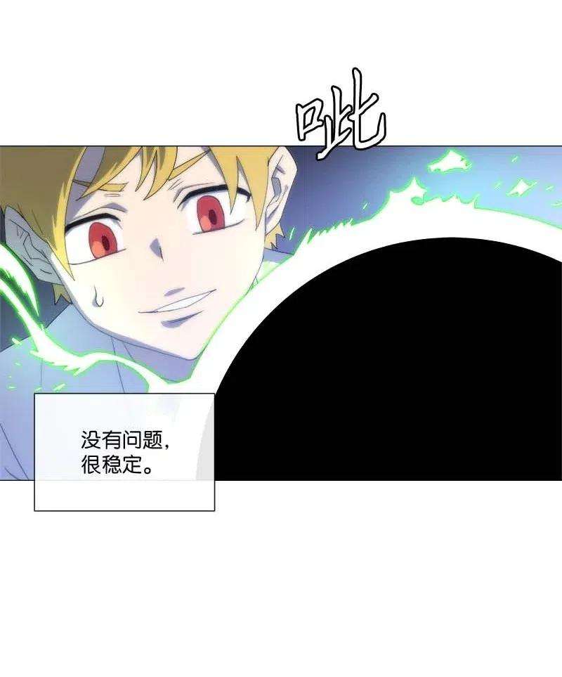 拯救世界后勇士只想做个宅男150 150