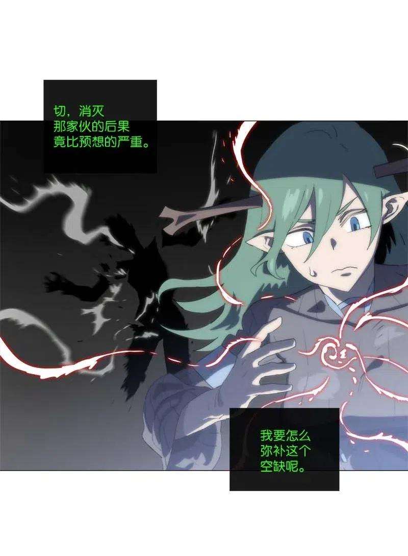 拯救世界后勇士只想做个宅男150 150