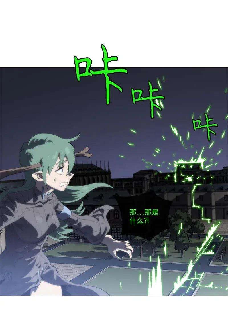 拯救世界后勇士只想做个宅男150 150