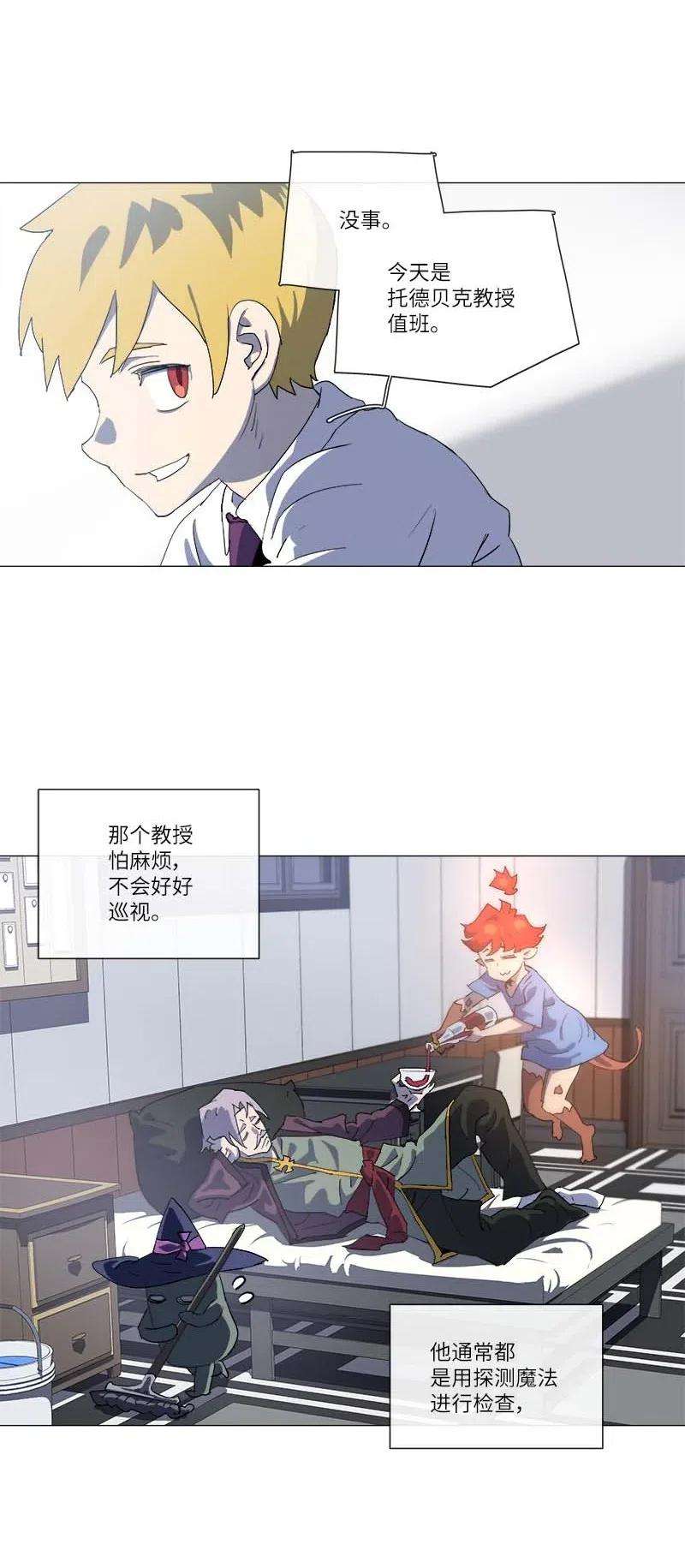 拯救世界后勇士只想做个宅男150 150