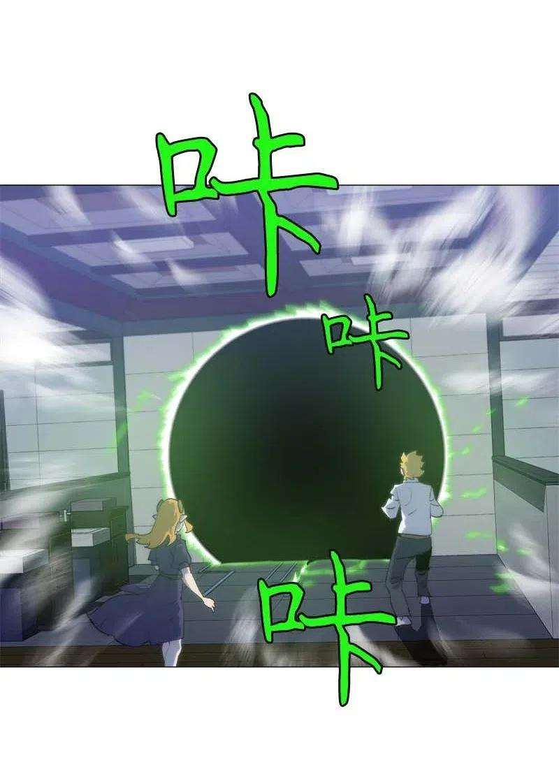 拯救世界后勇士只想做个宅男150 150