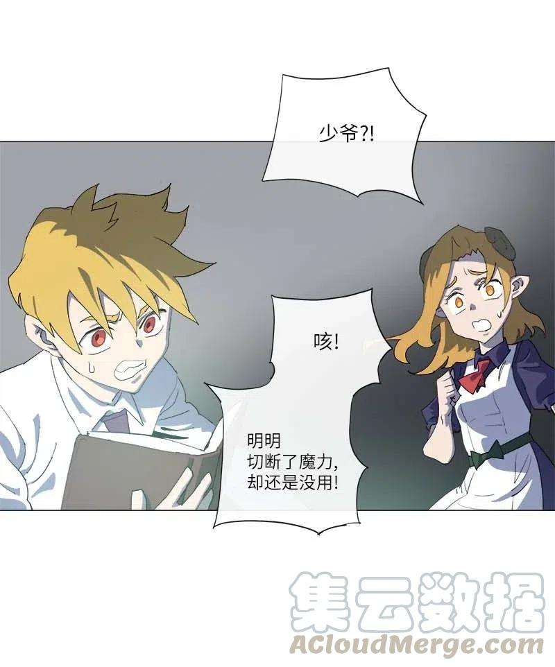 拯救世界后勇士只想做个宅男150 150