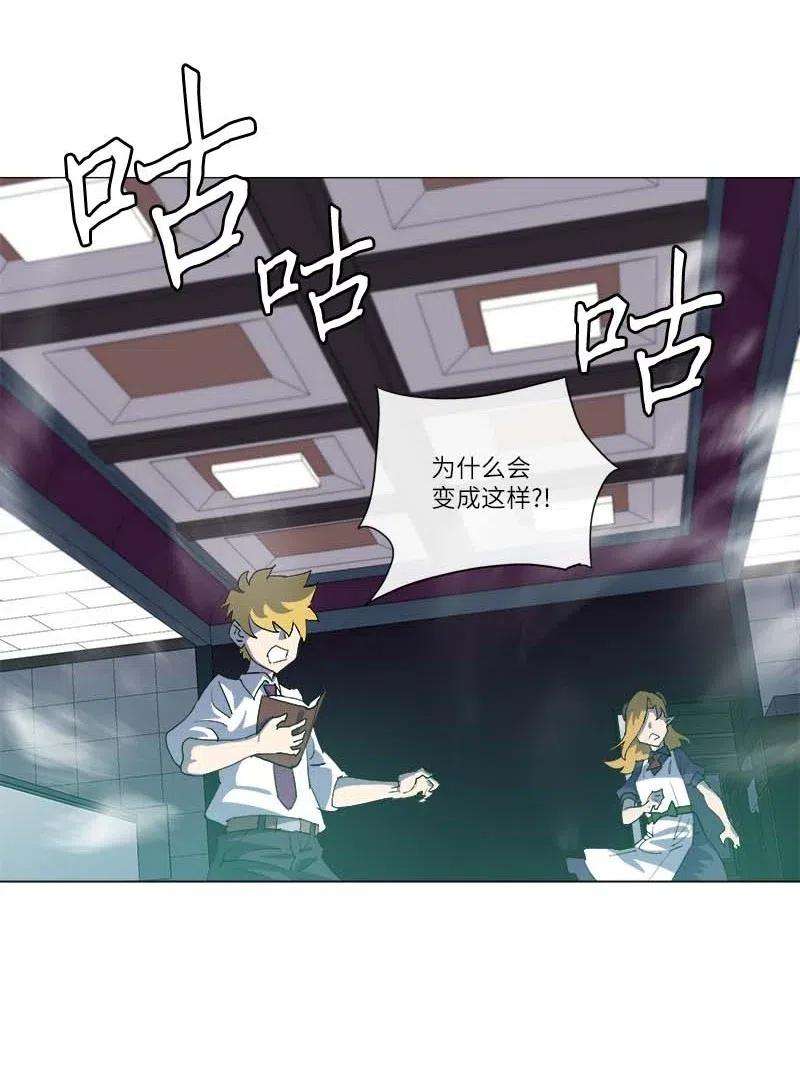 拯救世界后勇士只想做个宅男150 150