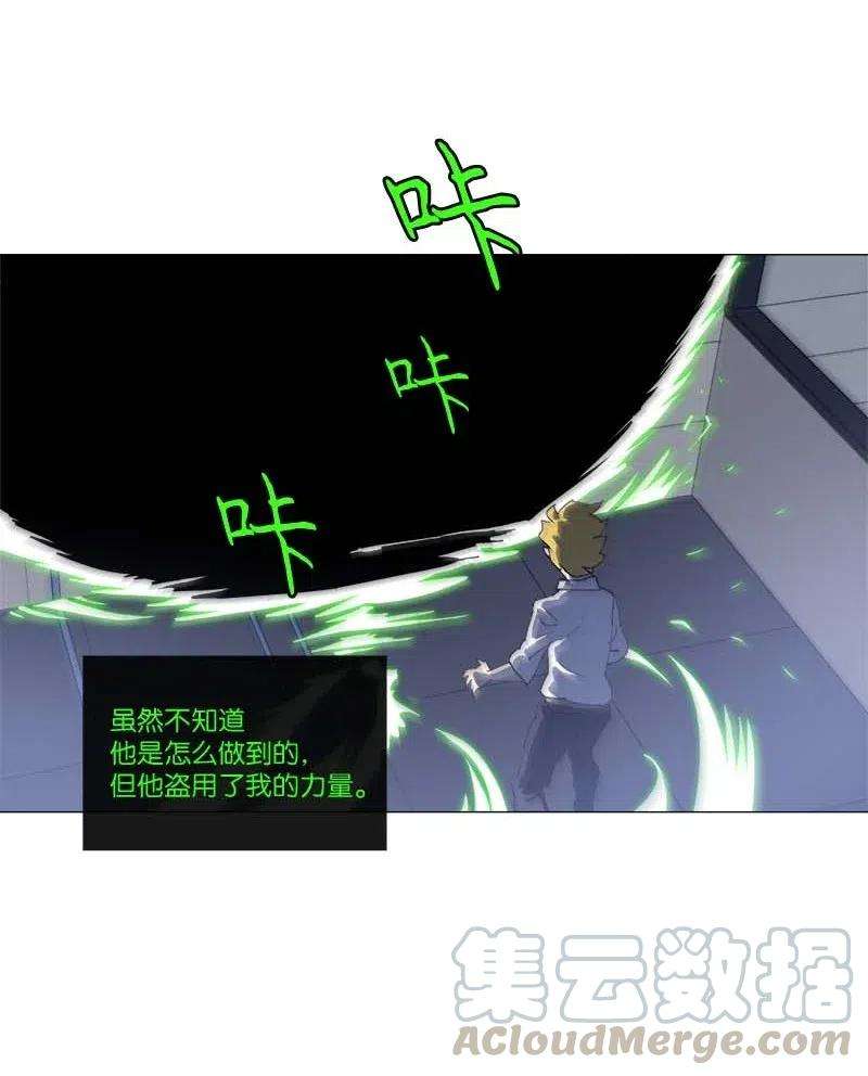 拯救世界后勇士只想做个宅男150 150