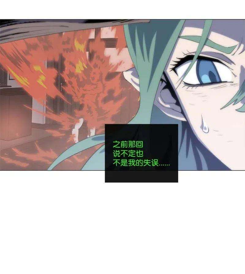拯救世界后勇士只想做个宅男150 150