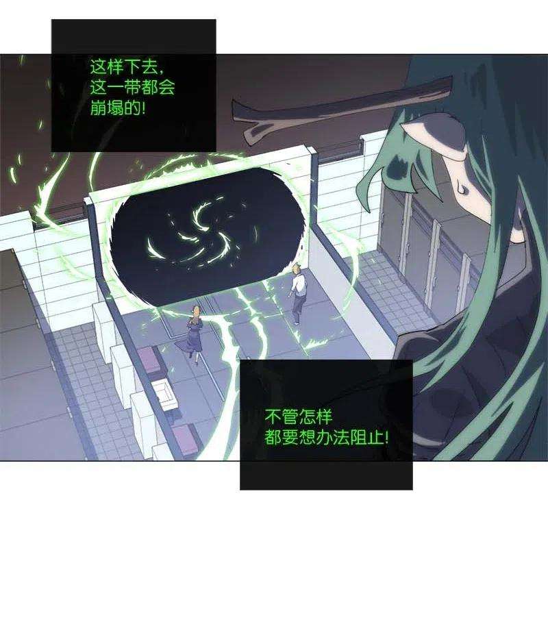 拯救世界后勇士只想做个宅男150 150