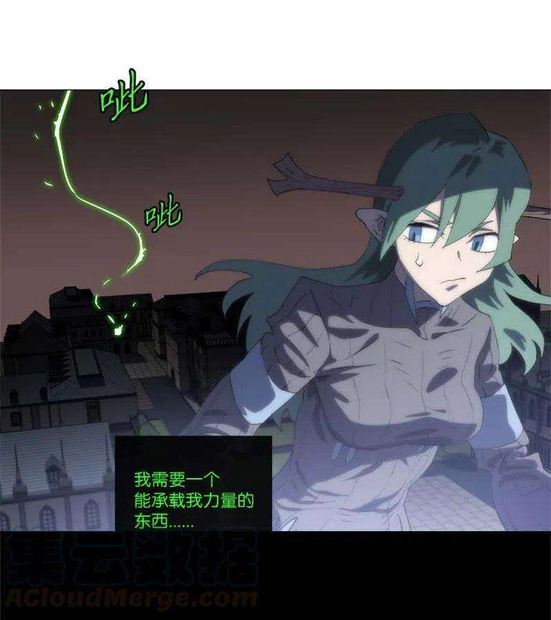 拯救世界后勇士只想做个宅男150 150