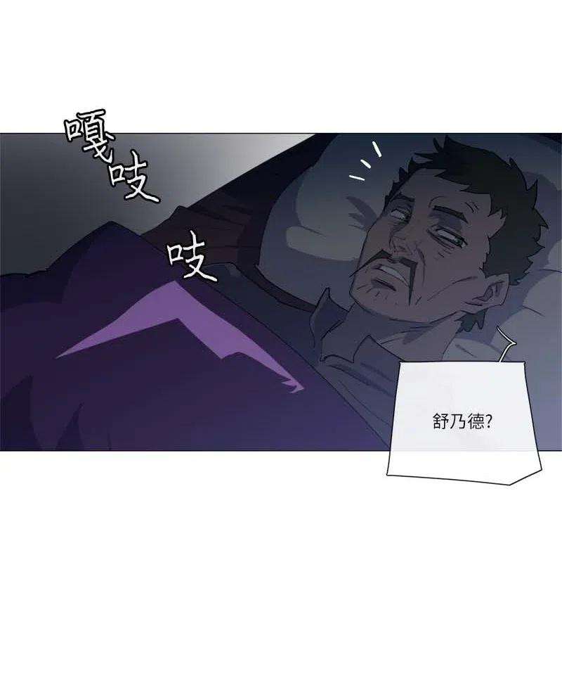 拯救世界后勇士只想做个宅男150 150
