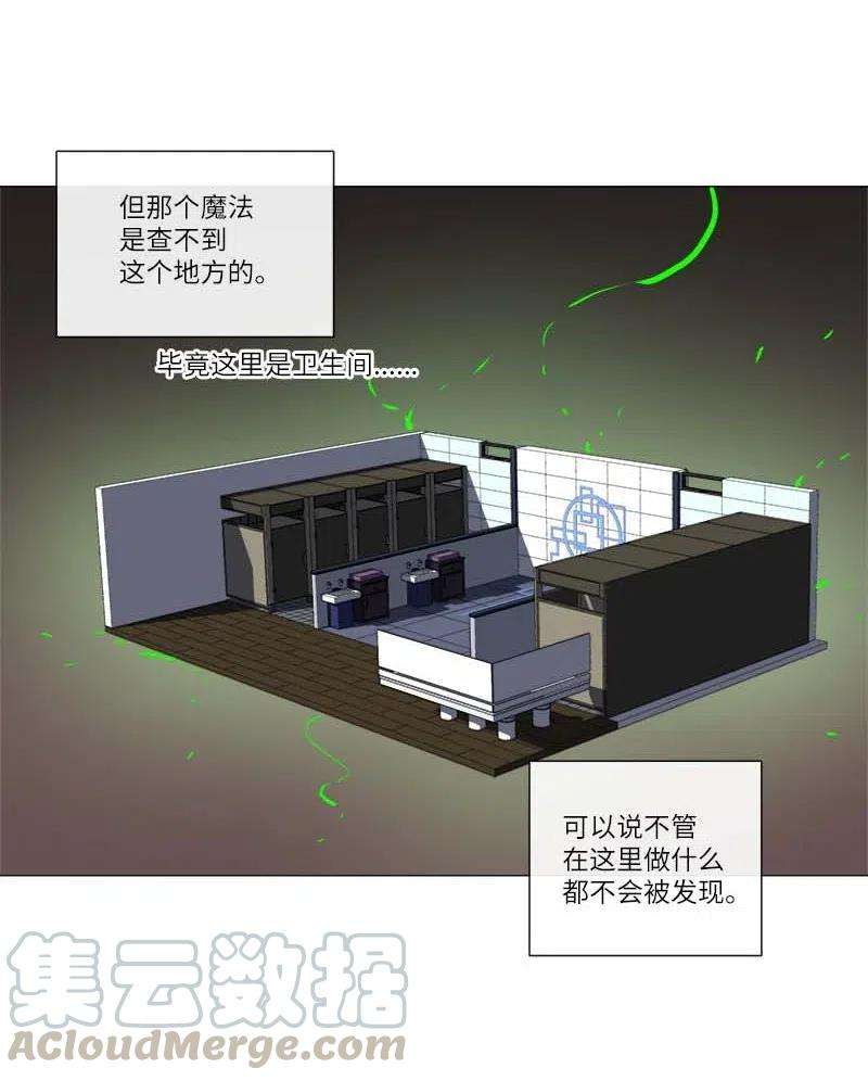拯救世界后勇士只想做个宅男150 150