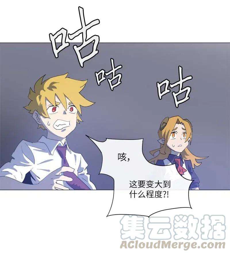 拯救世界后勇士只想做个宅男150 150