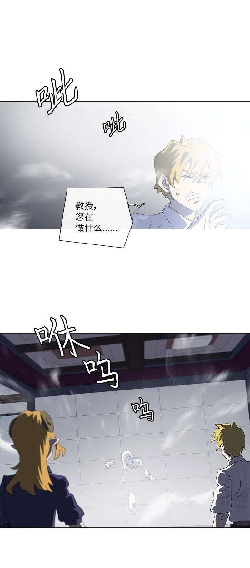 拯救世界后勇士只想做个宅男150 150