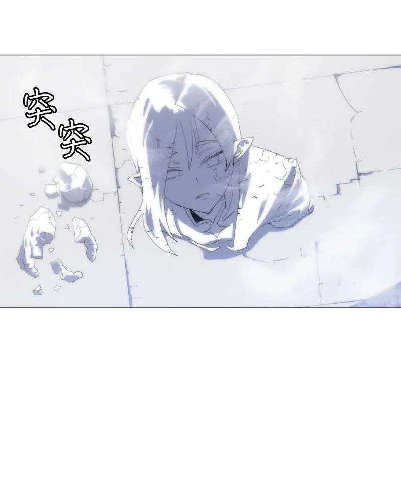 拯救世界后勇士只想做个宅男150 150