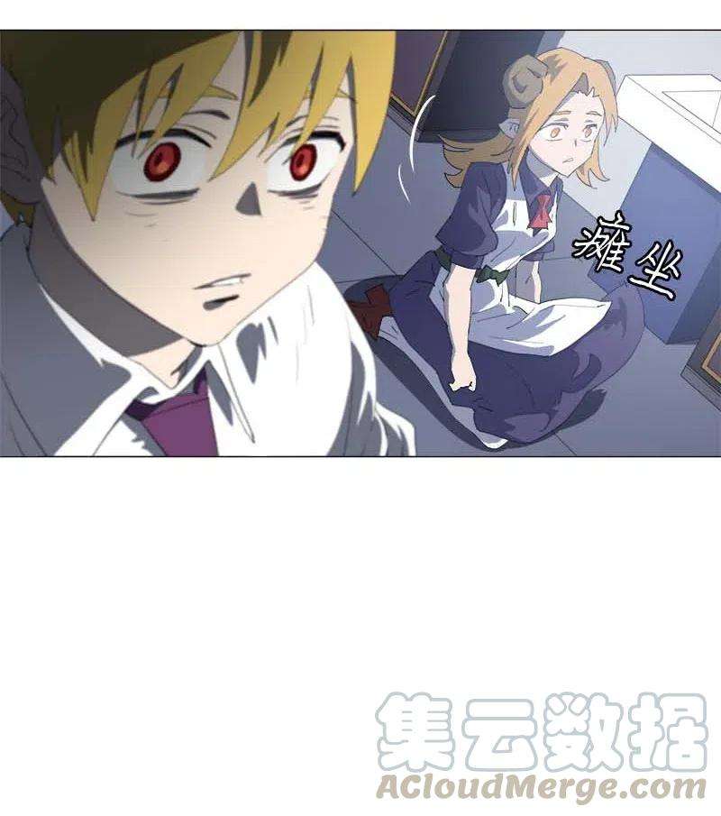 拯救世界后勇士只想做个宅男150 150