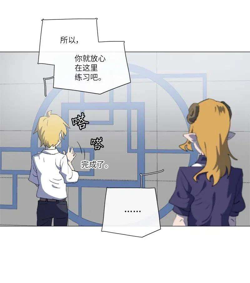 拯救世界后勇士只想做个宅男150 150