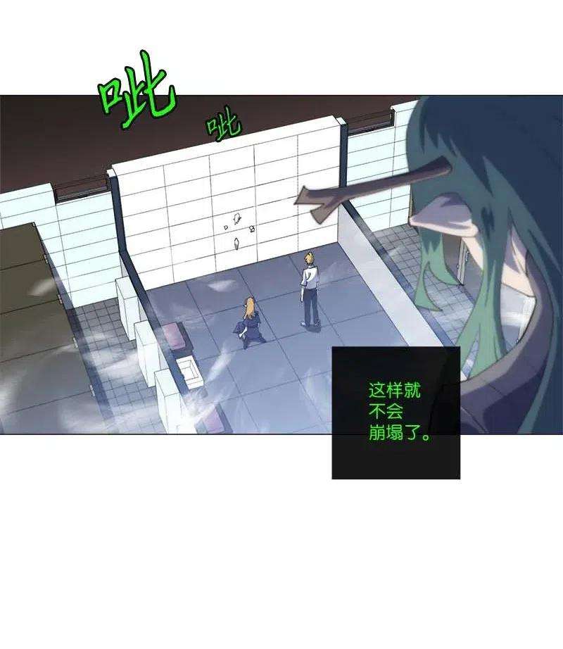 拯救世界后勇士只想做个宅男150 150