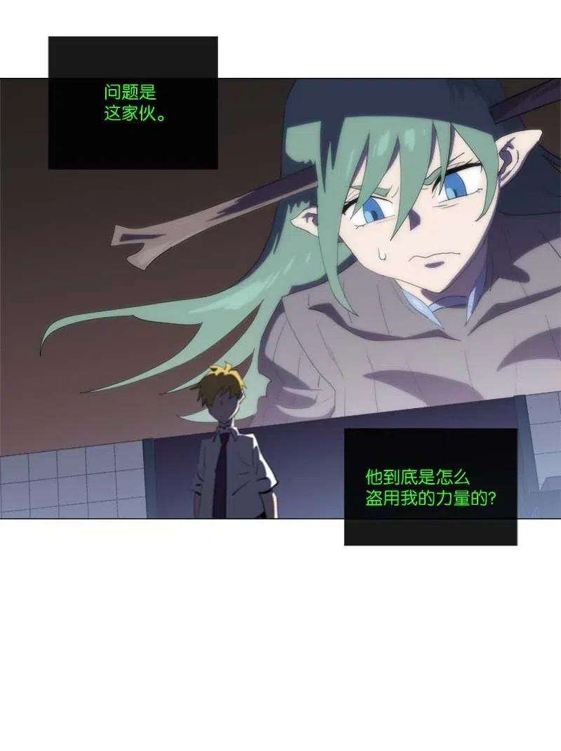 拯救世界后勇士只想做个宅男150 150