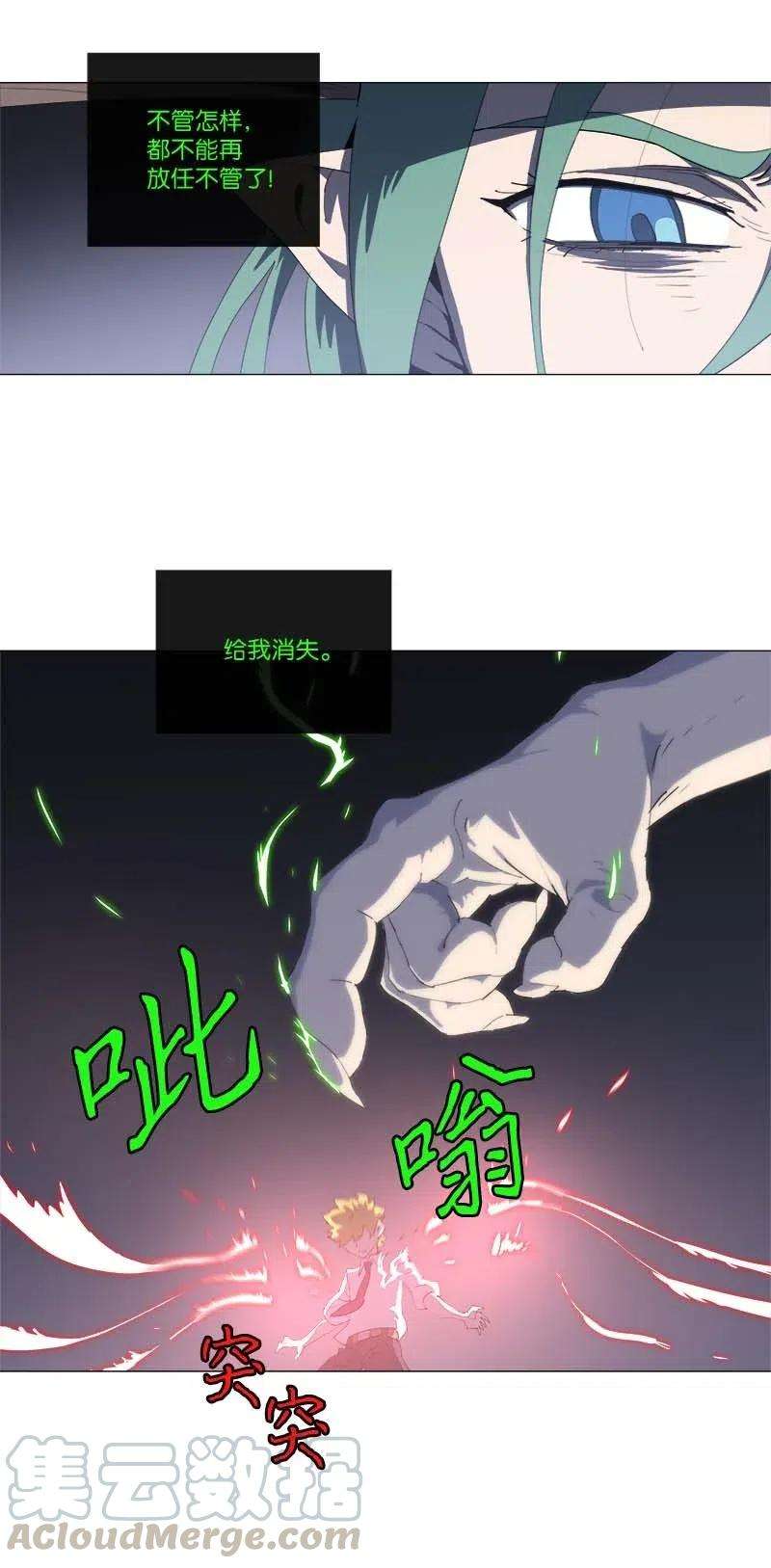 拯救世界后勇士只想做个宅男150 150