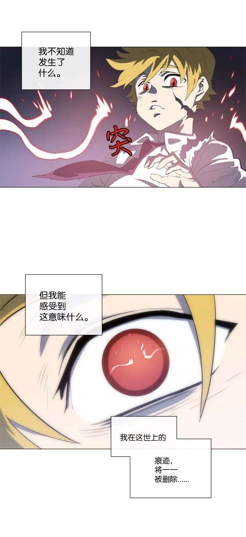 拯救世界后勇士只想做个宅男150 150