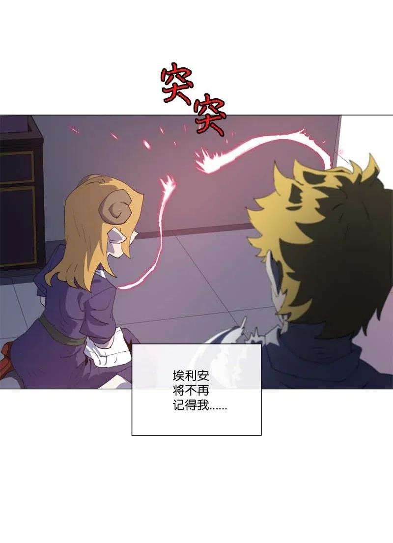 拯救世界后勇士只想做个宅男150 150
