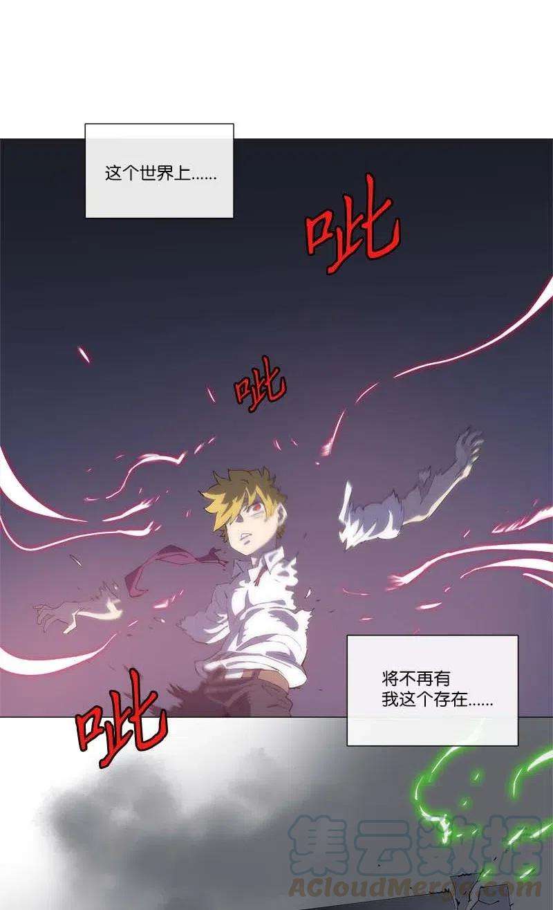 拯救世界后勇士只想做个宅男150 150